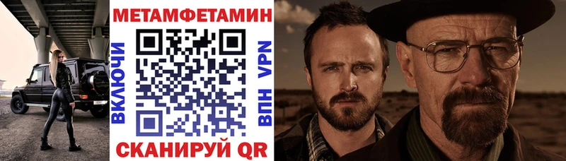 Амфетамин 97%  дарнет шоп  Сердобск 