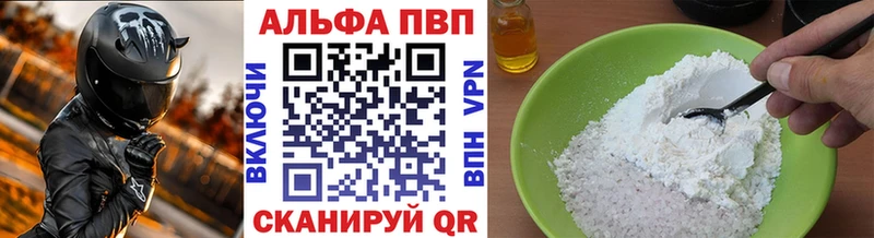 даркнет сайт  Сердобск  A-PVP СК 