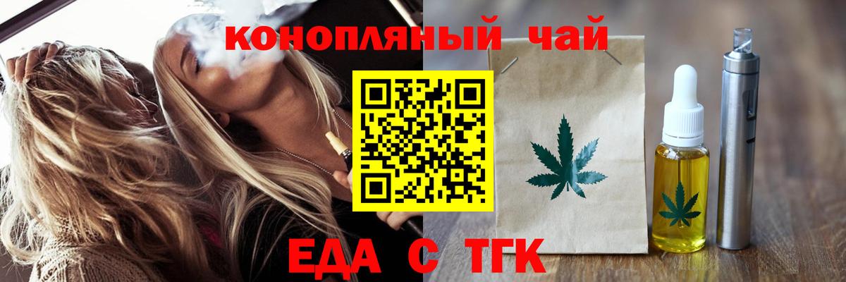 Сердобск  Canna-Cookies марихуана  Вход с VPN 
