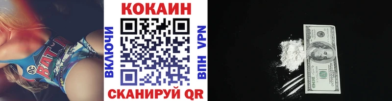 Кокаин Fish Scale  наркотики  Сердобск 