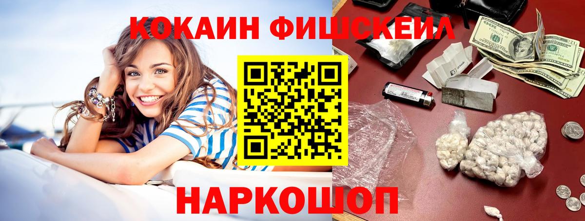 КОКАИН 98%  КОКАИН 98%  наркошоп  КОКАИН  Вход с VPN  Сердобск 