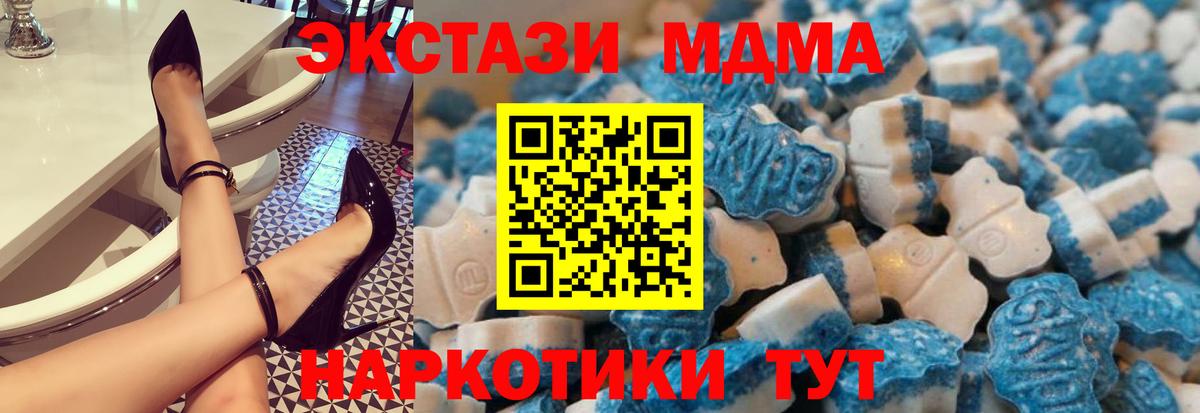 Сердобск  ЭКСТАЗИ Punisher  Вход с VPN 