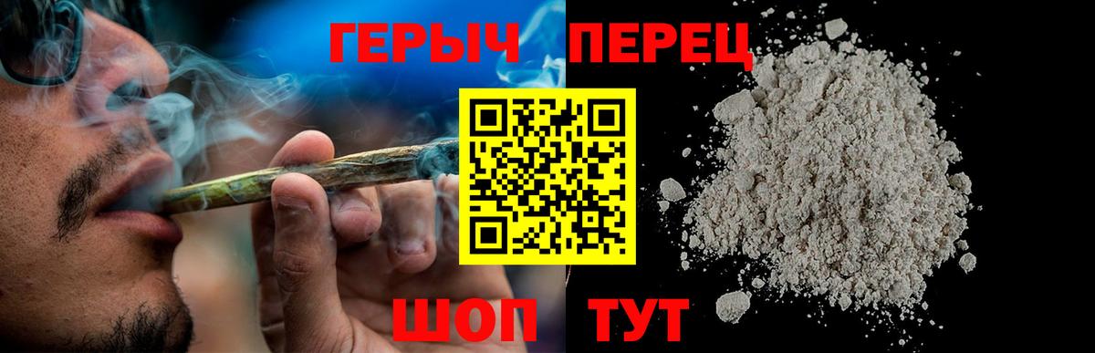 Сердобск  Героин Афган  Вход с VPN 
