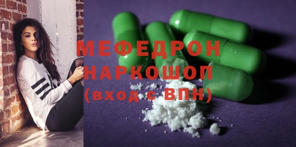 мефедрон VHQ Белоозёрский