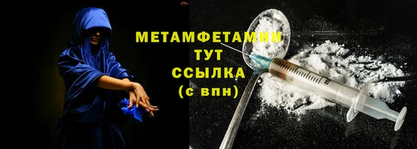 дистиллят марихуана Сатка