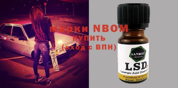 mdma Беломорск