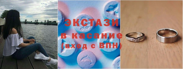 ГАЛЛЮЦИНОГЕННЫЕ ГРИБЫ Белокуриха