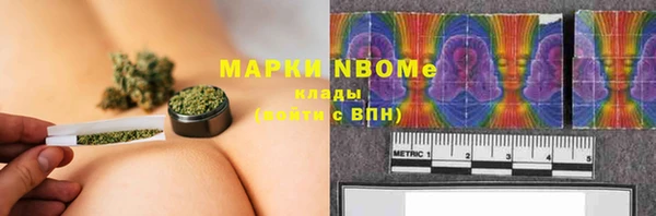 mdma Беломорск