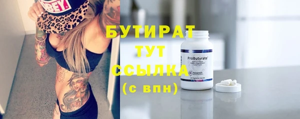 мефедрон VHQ Белоозёрский
