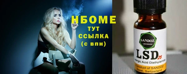 mdma Беломорск