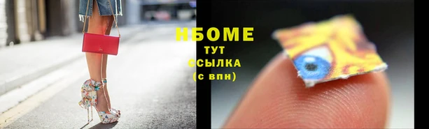 мефедрон VHQ Белоозёрский