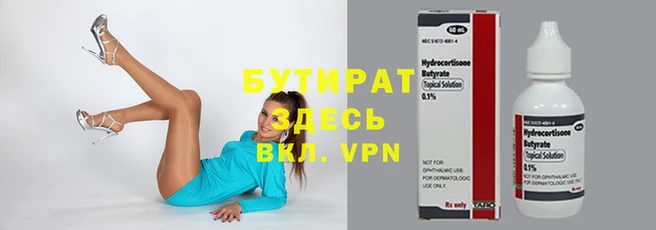 мефедрон VHQ Белоозёрский