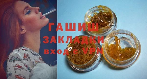 альфа пвп Богородицк