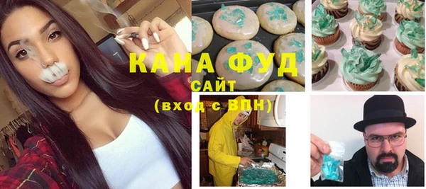 мефедрон VHQ Белоозёрский
