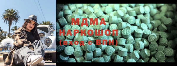альфа пвп Богородицк