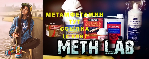 мефедрон VHQ Белоозёрский