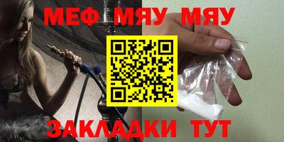 Альфа ПВП Рузаевка