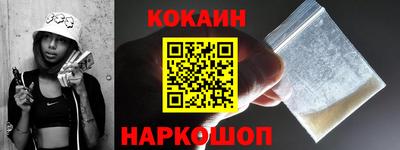 кокаин перу Рязань