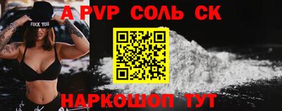 кокаин перу Рязань