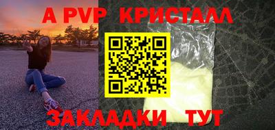 кокаин перу Рязань