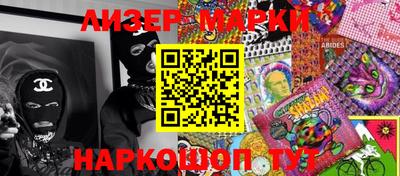 ГАЛЛЮЦИНОГЕННЫЕ ГРИБЫ Рыбинск