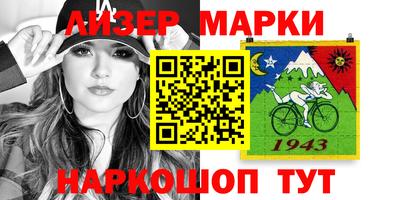 кокаин перу Рязань