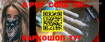 ГАЛЛЮЦИНОГЕННЫЕ ГРИБЫ Рыбинск
