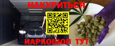 ГАЛЛЮЦИНОГЕННЫЕ ГРИБЫ Рыбинск