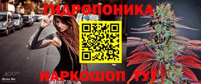 ГАЛЛЮЦИНОГЕННЫЕ ГРИБЫ Рыбинск