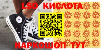 кокаин перу Рязань