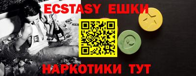 Альфа ПВП Рузаевка