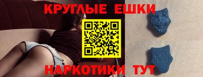 ГАЛЛЮЦИНОГЕННЫЕ ГРИБЫ Рыбинск