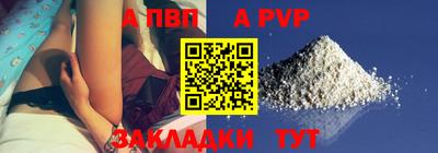 кокаин перу Рязань