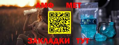 Альфа ПВП Рузаевка