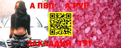 кокаин перу Рязань