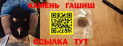 Альфа ПВП Рузаевка
