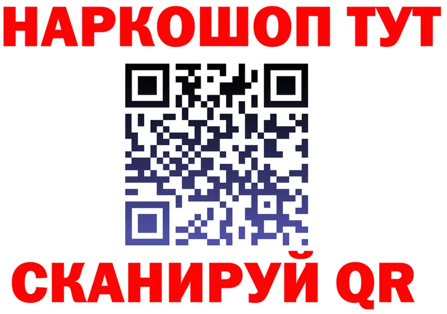 Кокаин VHQ ONION shop OMG Сердобск