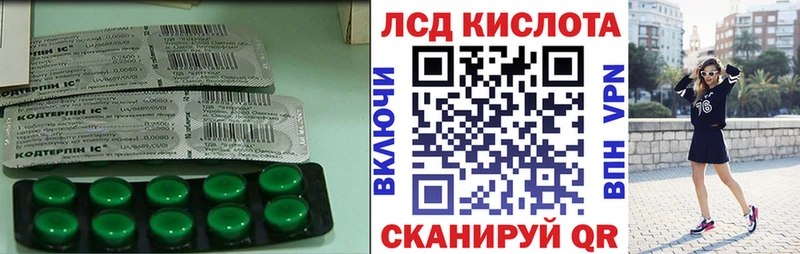 Лсд 25 экстази кислота  Сердобск 