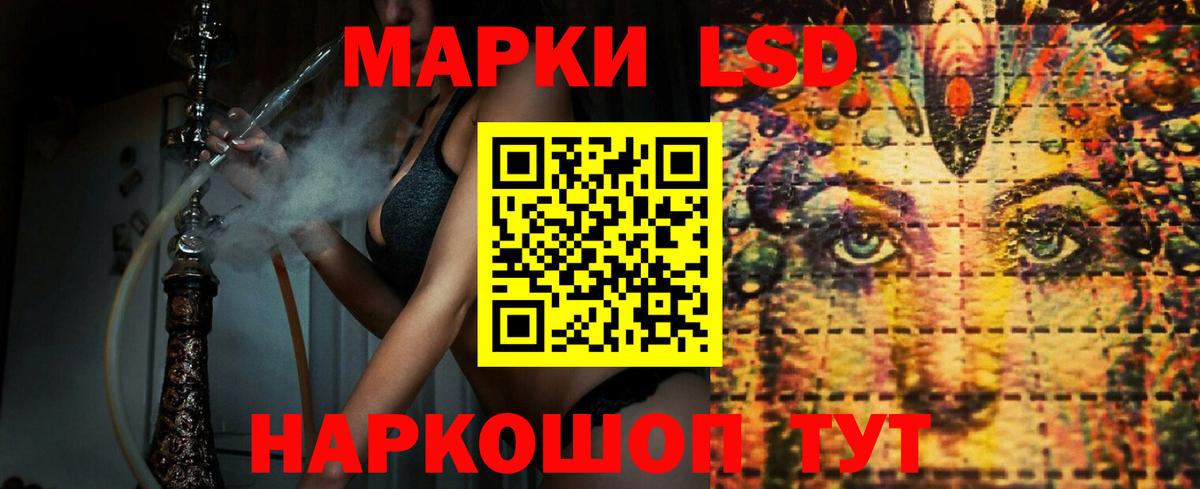 ЛСД экстази ecstasy Сердобск