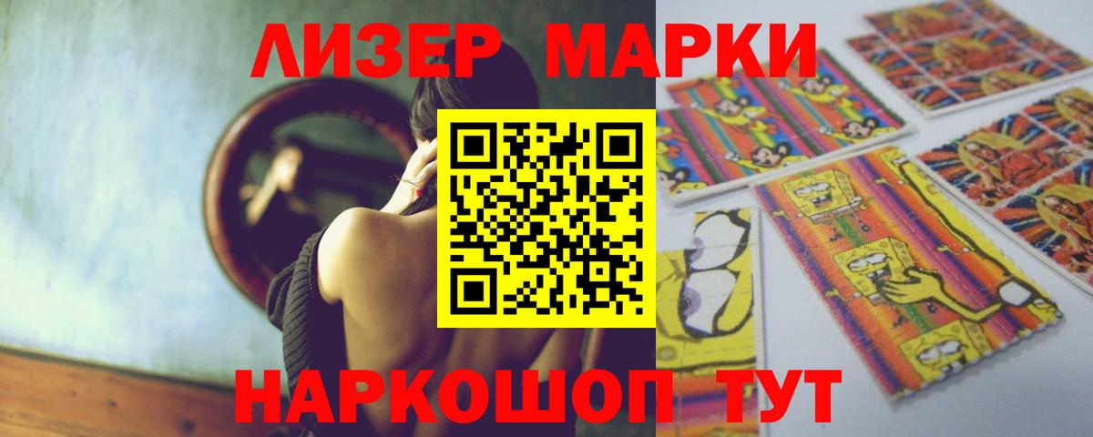 ЛСД экстази ecstasy  Вход с VPN  Сердобск 