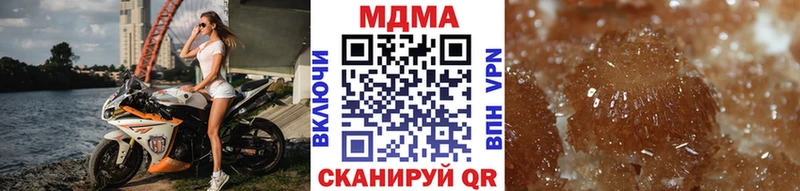 МДМА молли  Сердобск 