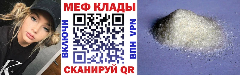 где найти   Сердобск  МЕФ 4 MMC 