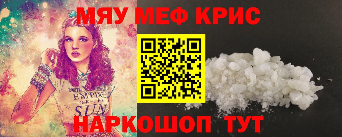 ЭКСТАЗИ  Меф МЯУ МЯУ  Марихуана  Сердобск  ГАШИШ  Каннабис  Вход с VPN  Меф МЯУ МЯУ кристаллы  Cocaine  Кетамин 