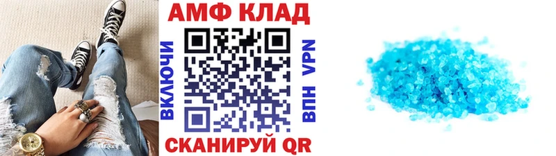 маркетплейс клад  наркотики  Сердобск  МЕТАМФЕТАМИН винт 