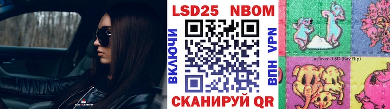 Наркотические марки 1500мкг  купить наркотик  blacksprut рабочий сайт  Сердобск 
