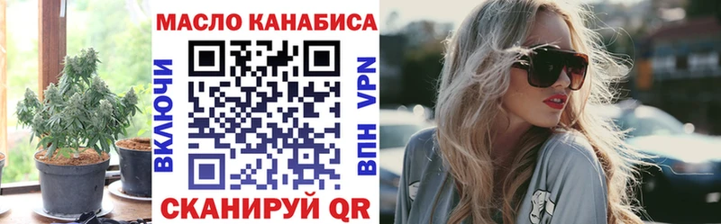 ТГК Wax  дарнет шоп  Сердобск 