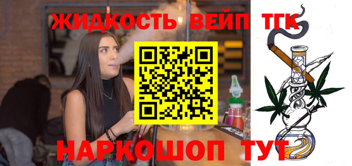 как найти закладки  ТГК Wax  Вход с VPN  Сердобск  ТГК Wax 