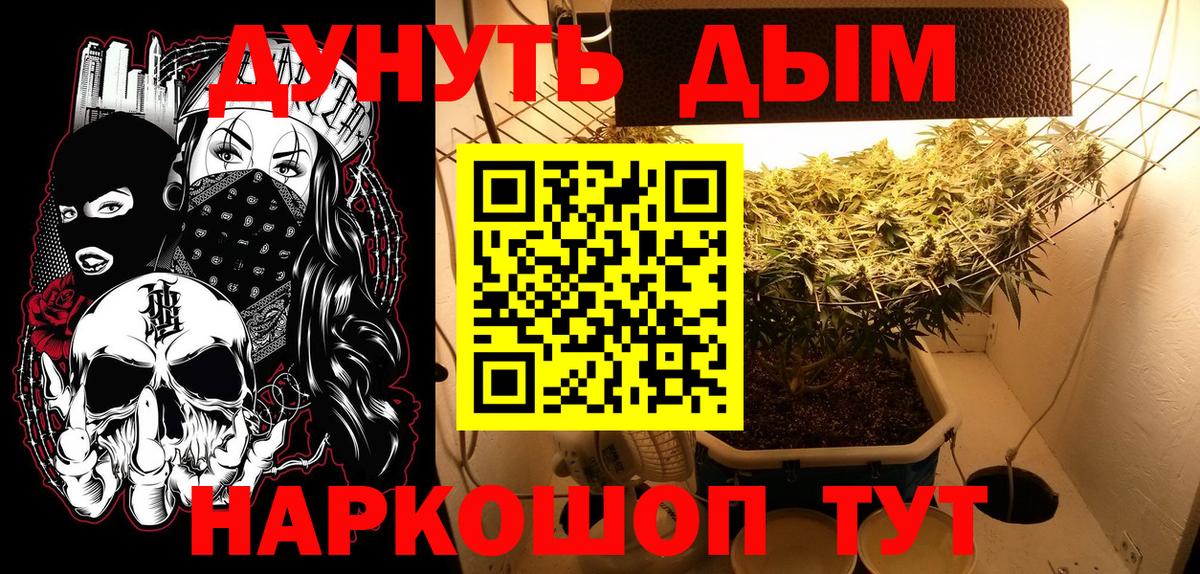 Марихуана THC 21% Сердобск