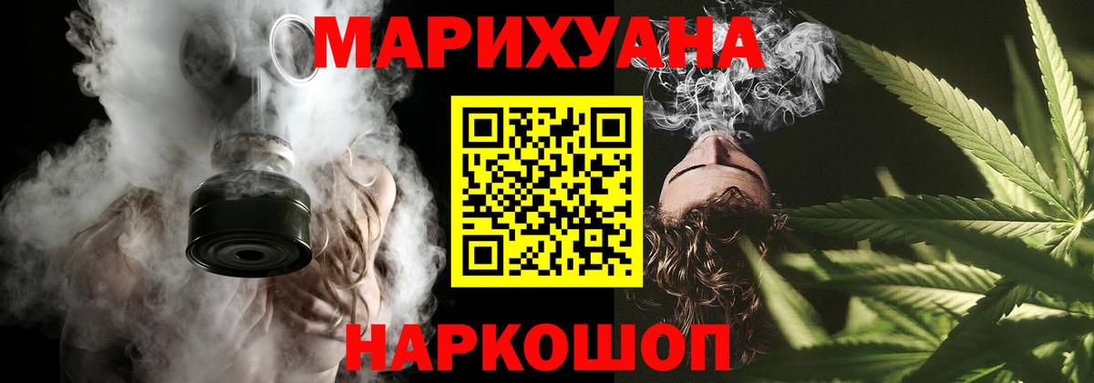 Конопля конопля  МАРИХУАНА индика  Сердобск  Вход с VPN  Марихуана LSD WEED  Бошки Шишки индика 